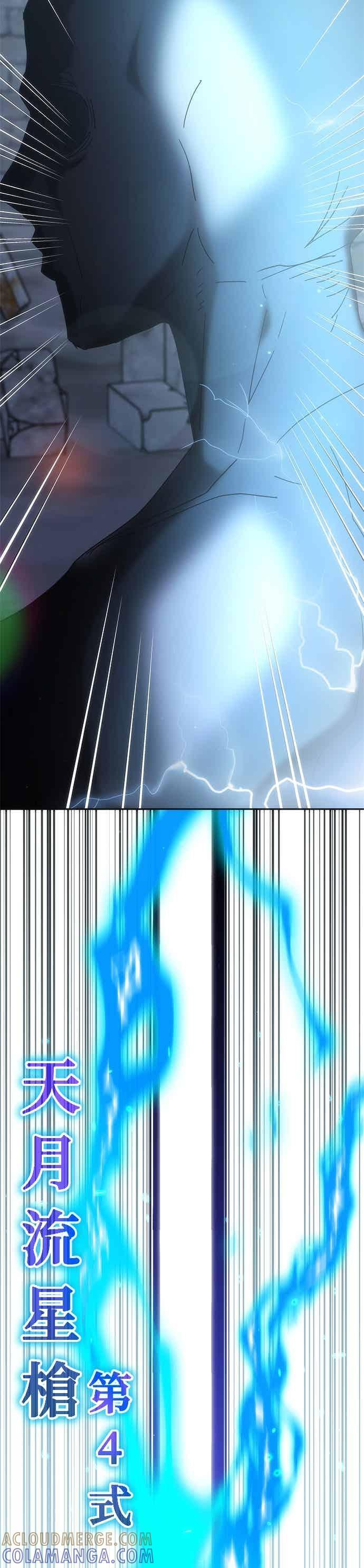 第170话 第49页