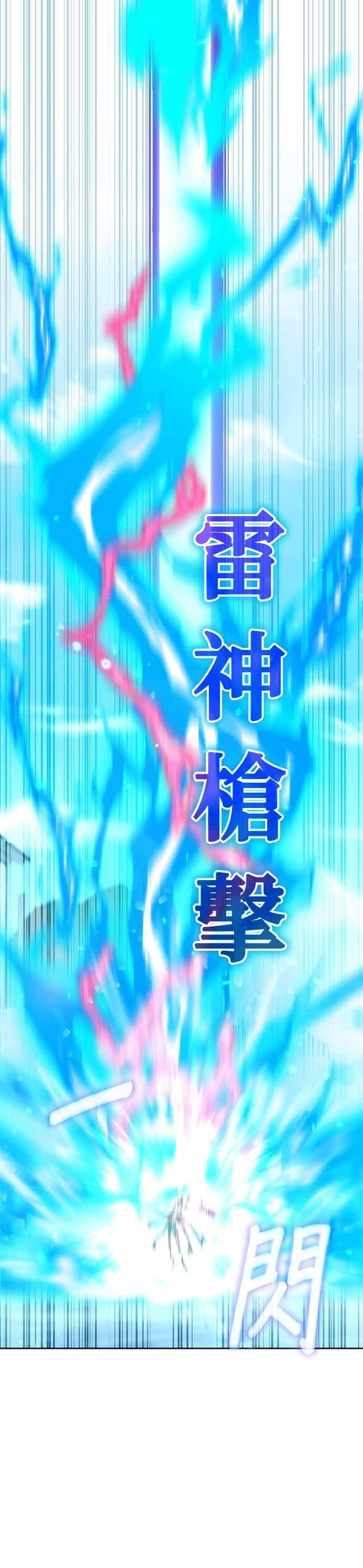 第170话 第50页