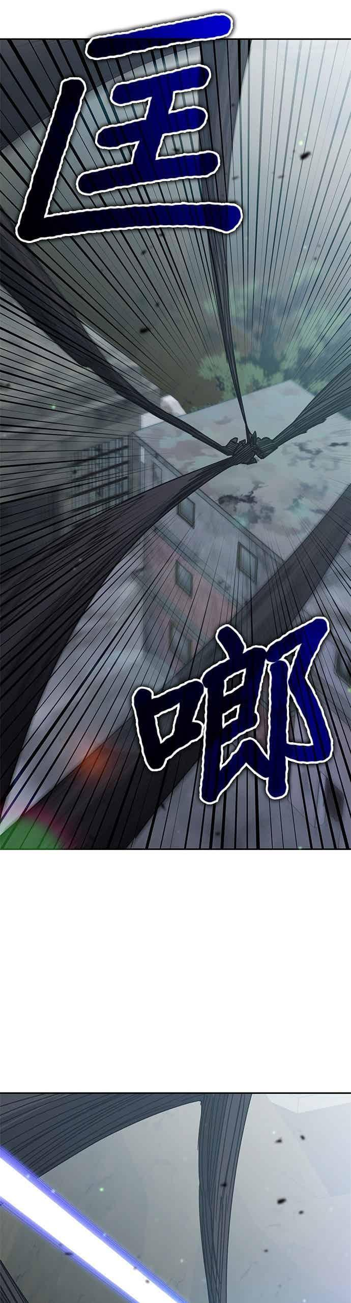 第171话 第6页
