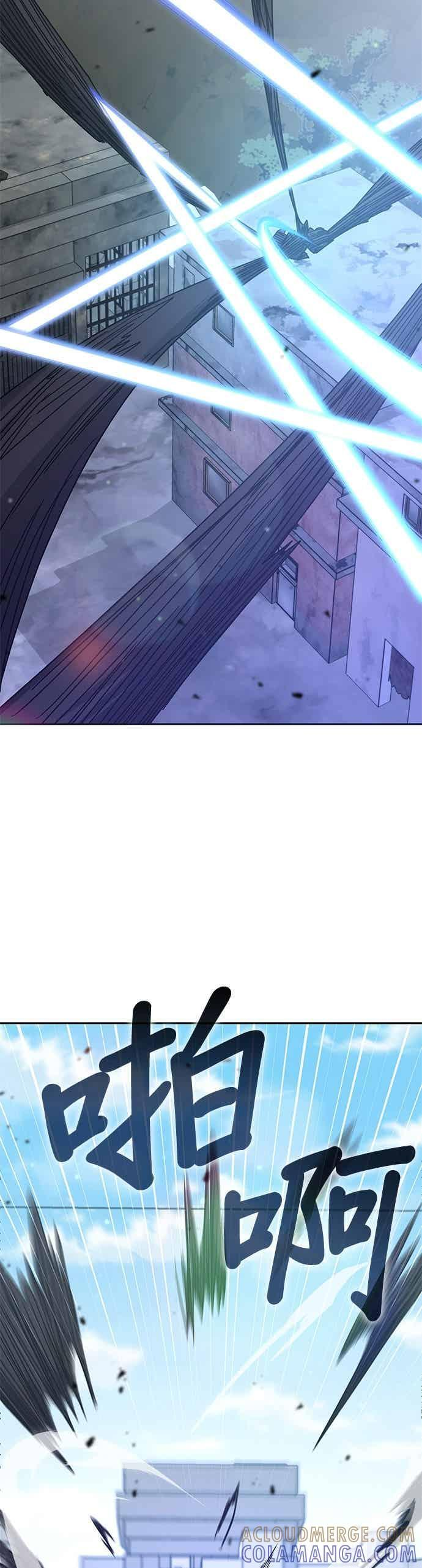 第171话 第7页
