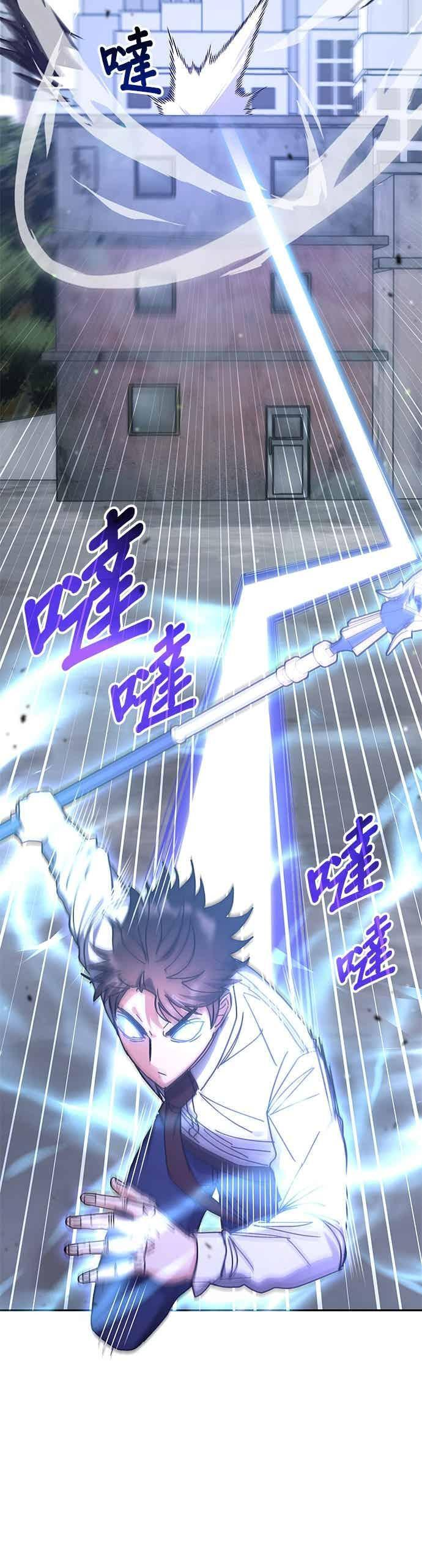 第171话 第8页