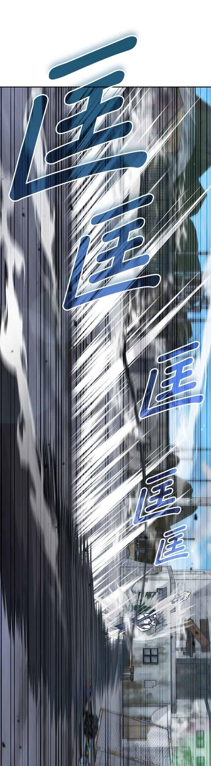 第171话 第10页