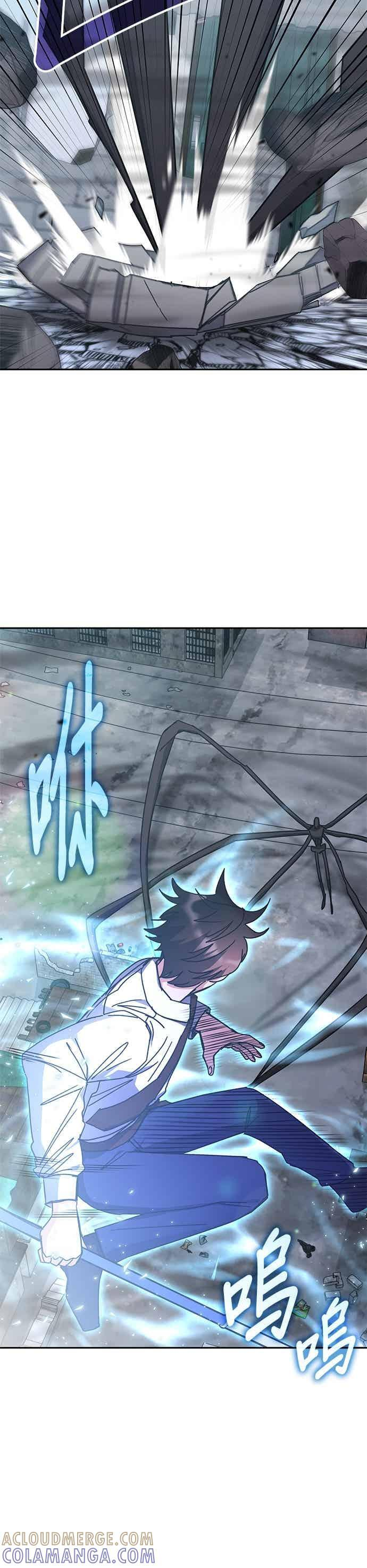 第171话 第13页