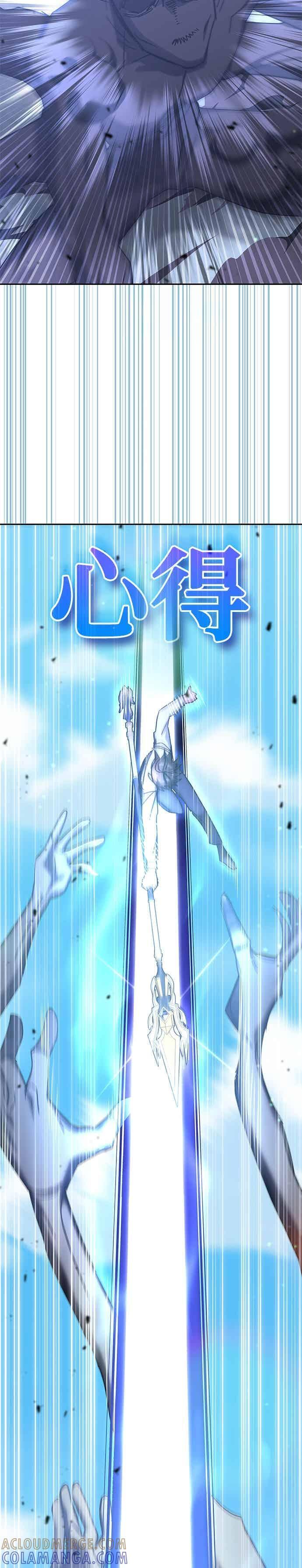 第171话 第15页