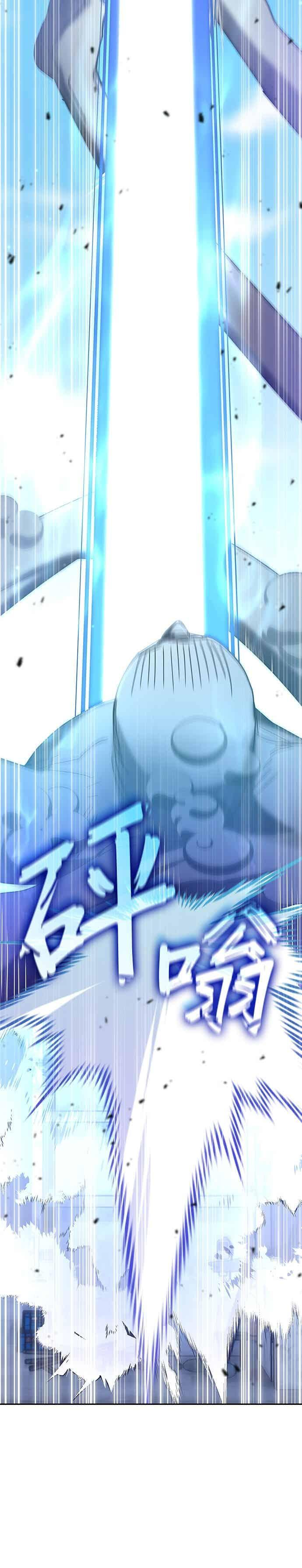 第171话 第16页