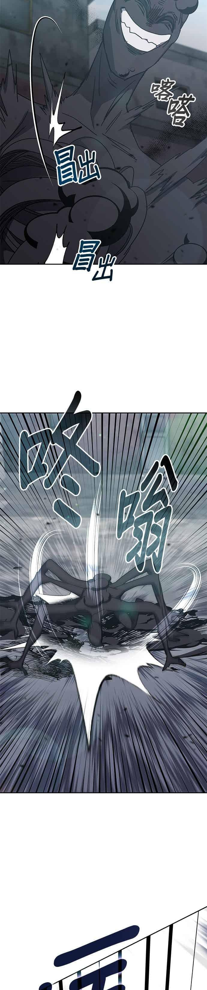 第171话 第18页