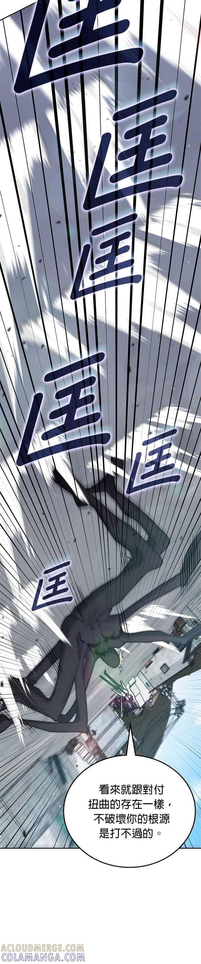 第171话 第19页