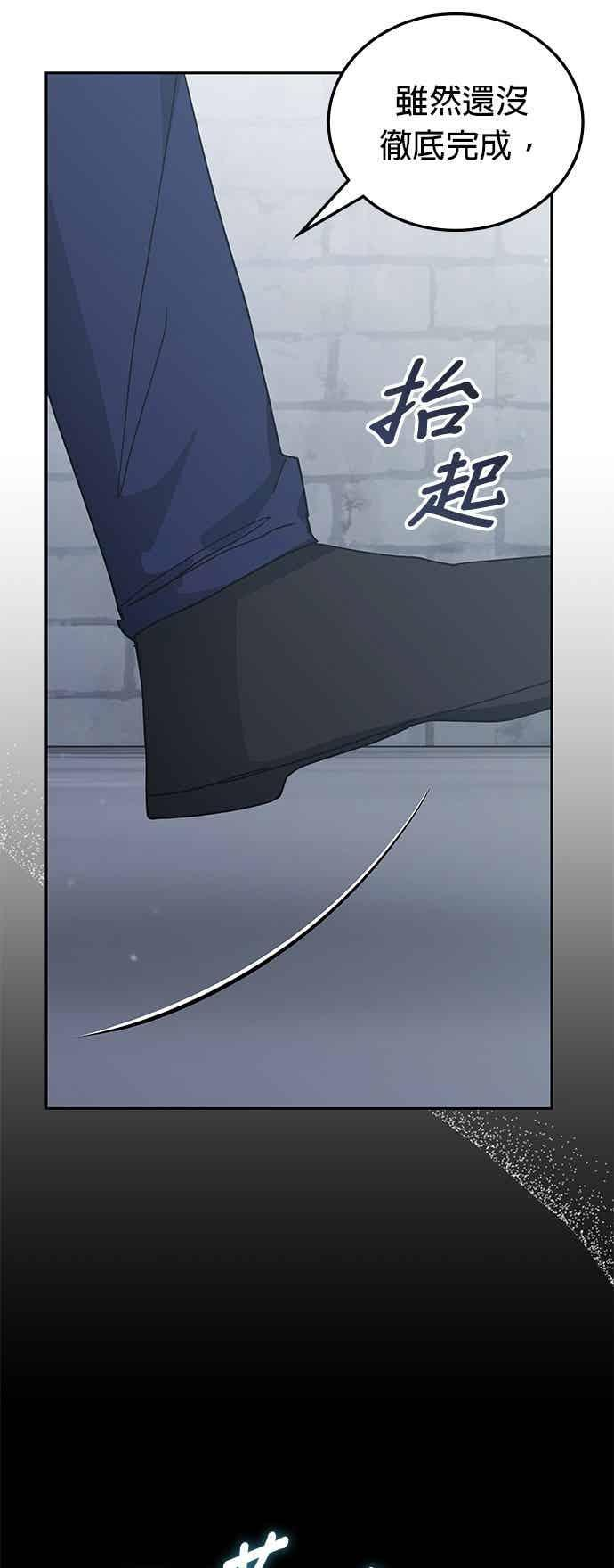 第171话 第20页