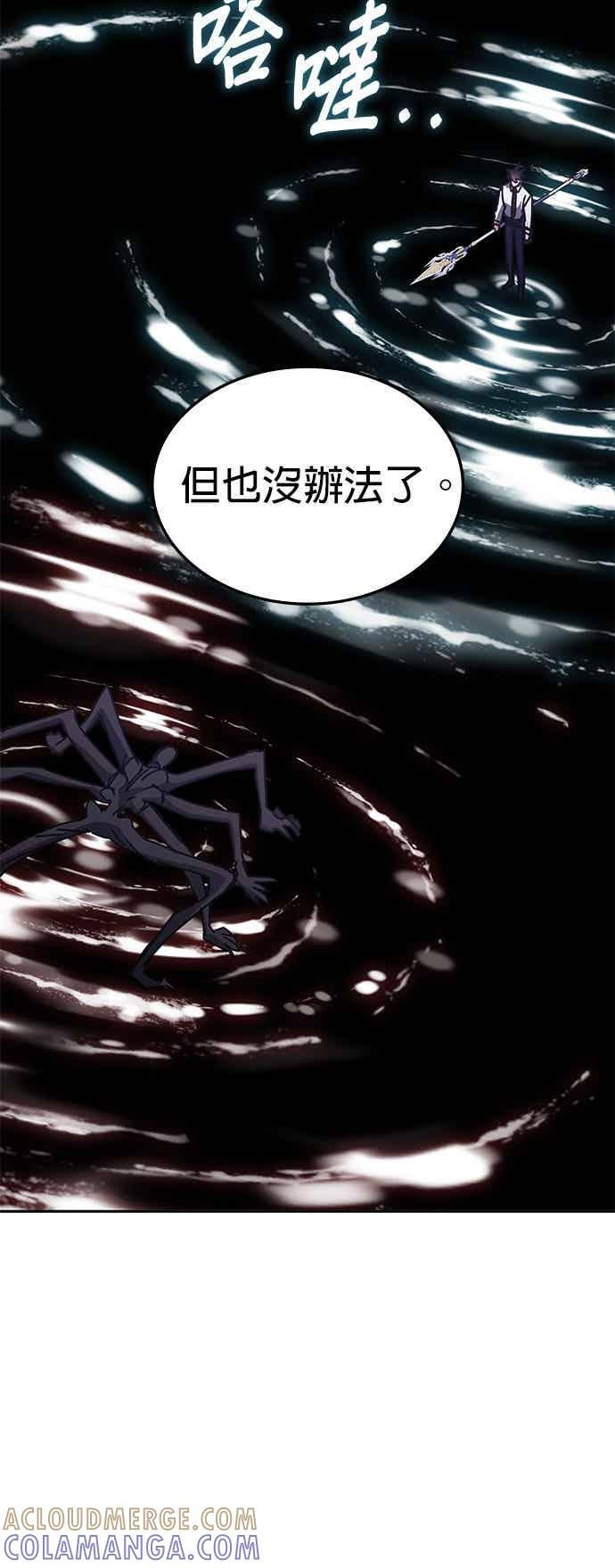 第171话 第21页