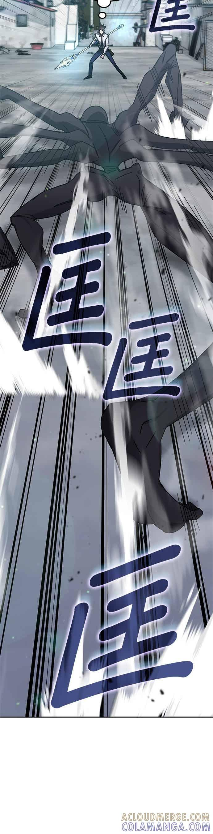 第171话 第23页