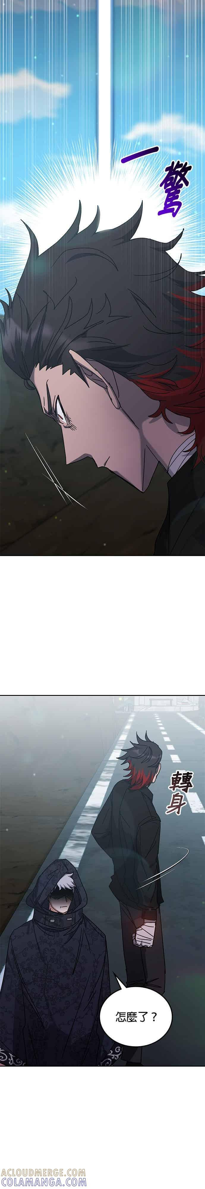 第171话 第25页