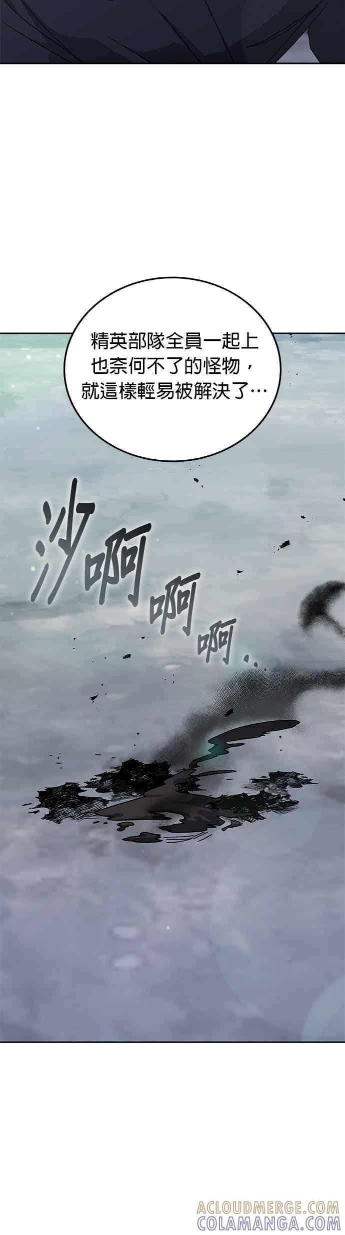 第171话 第27页