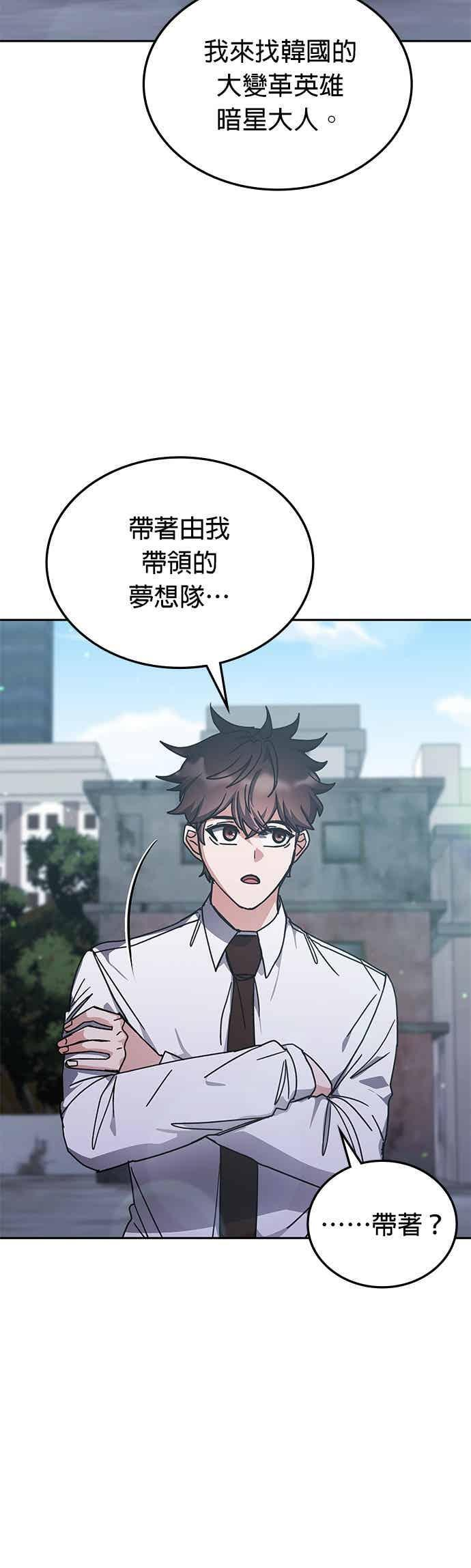 第171话 第40页