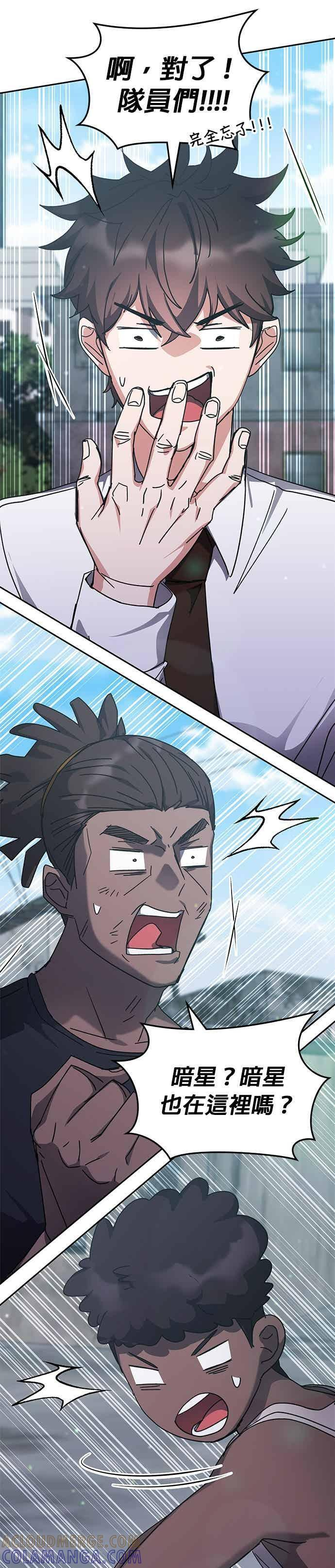 第171话 第41页