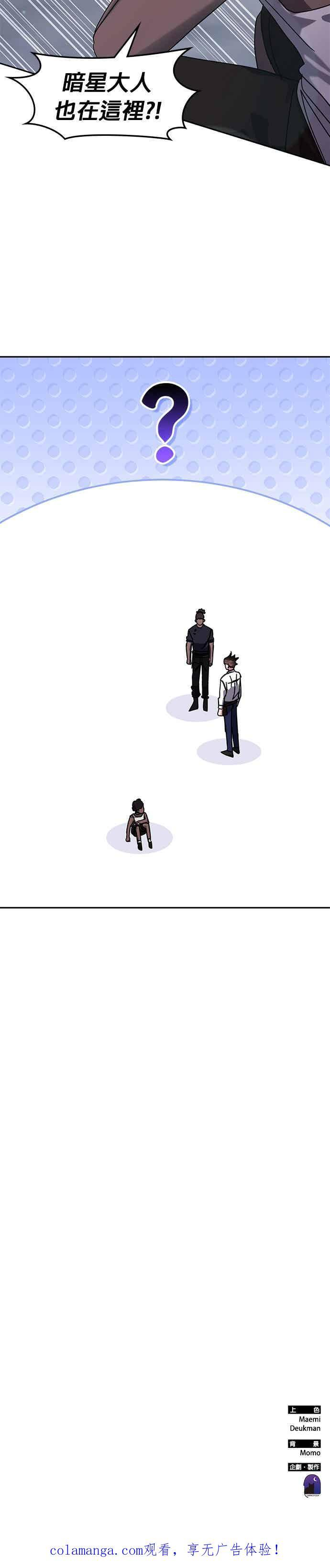 第171话 第42页
