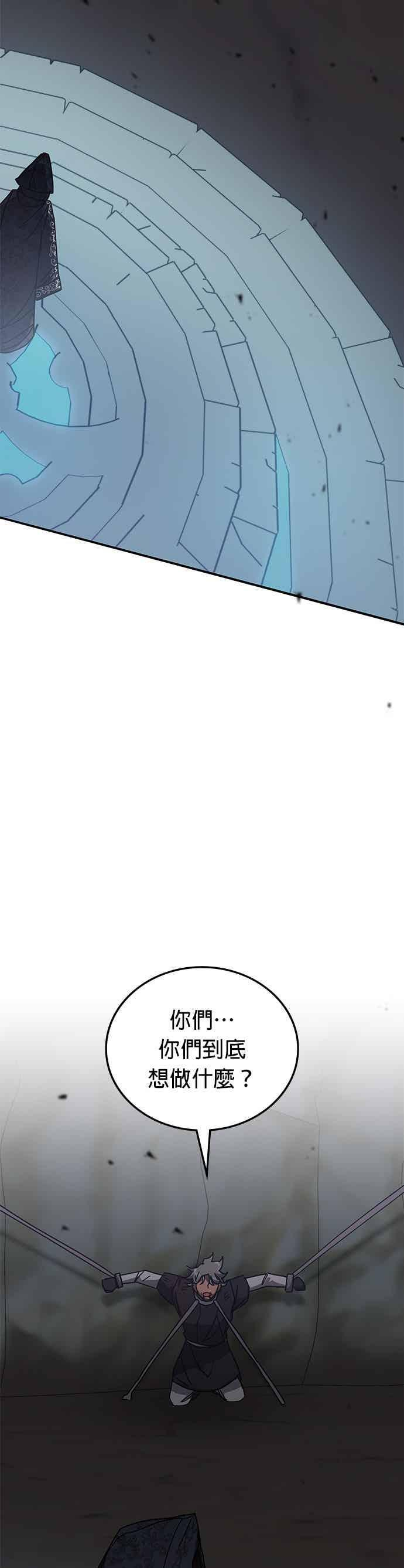 第172话 第12页