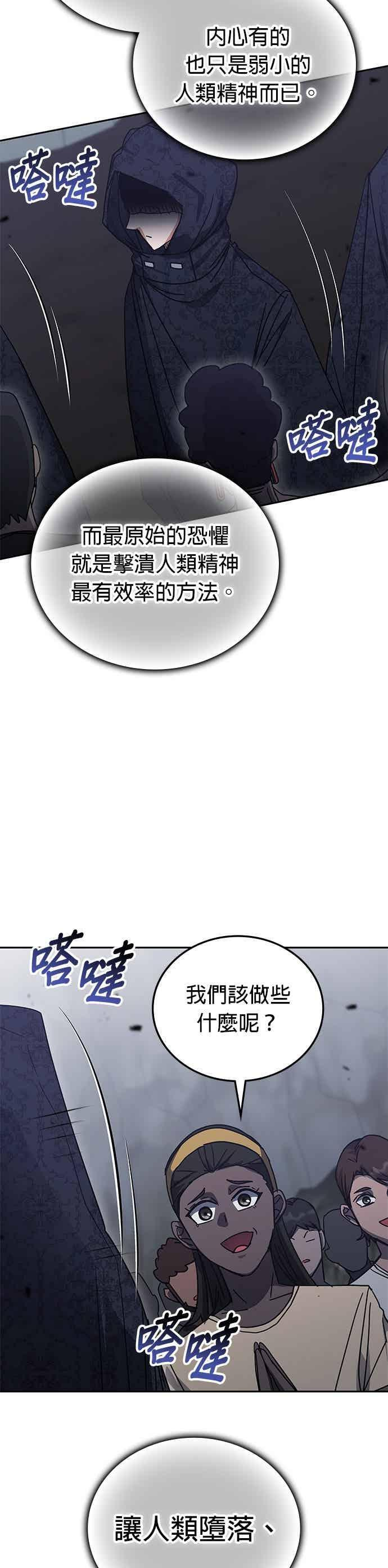 第172话 第15页