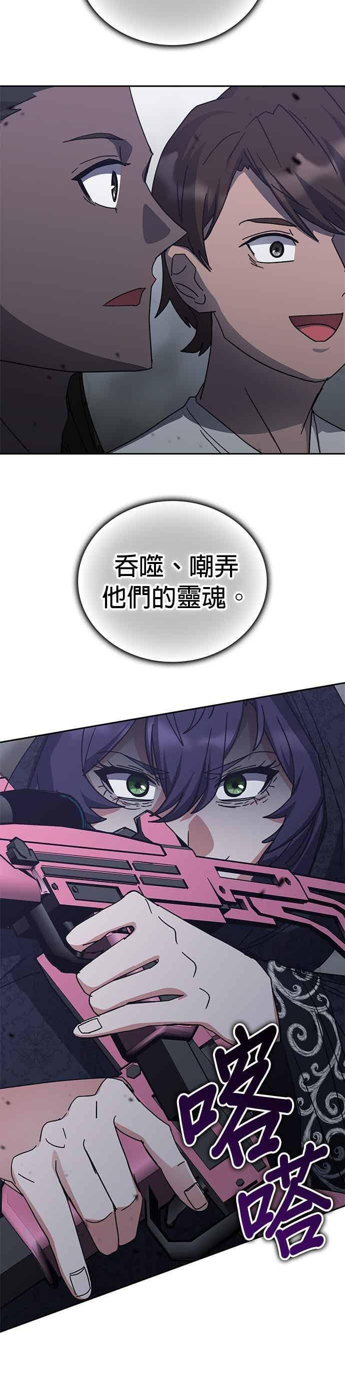 第172话 第16页