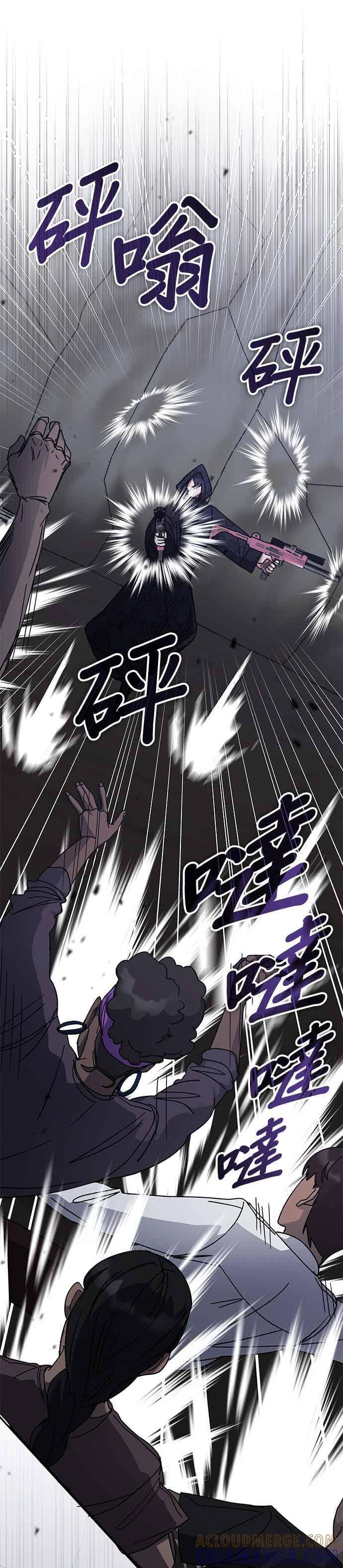 第172话 第17页