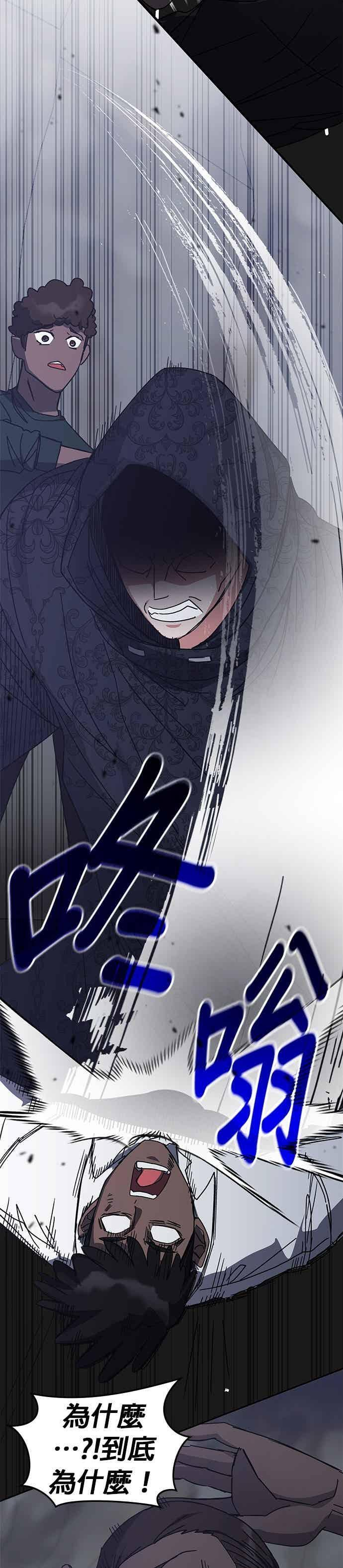 第172话 第18页