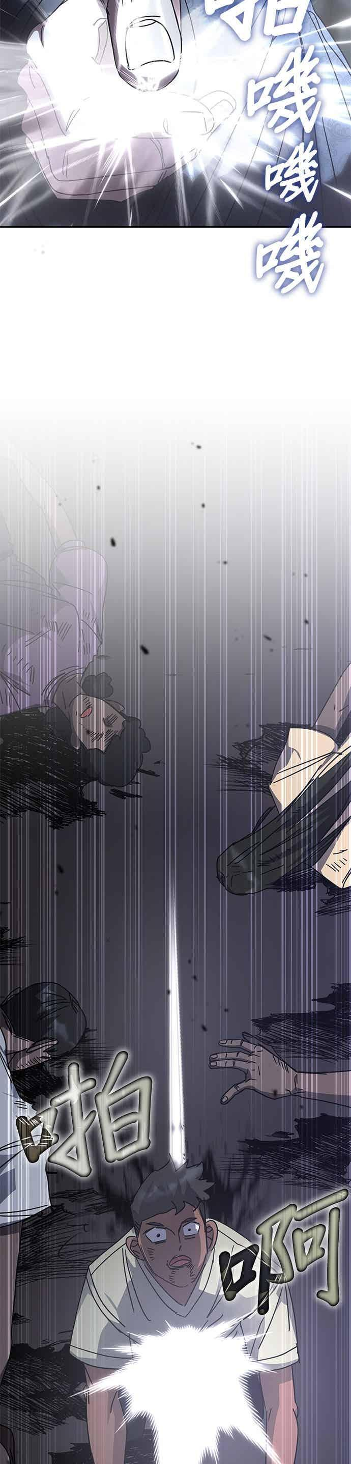 第172话 第21页