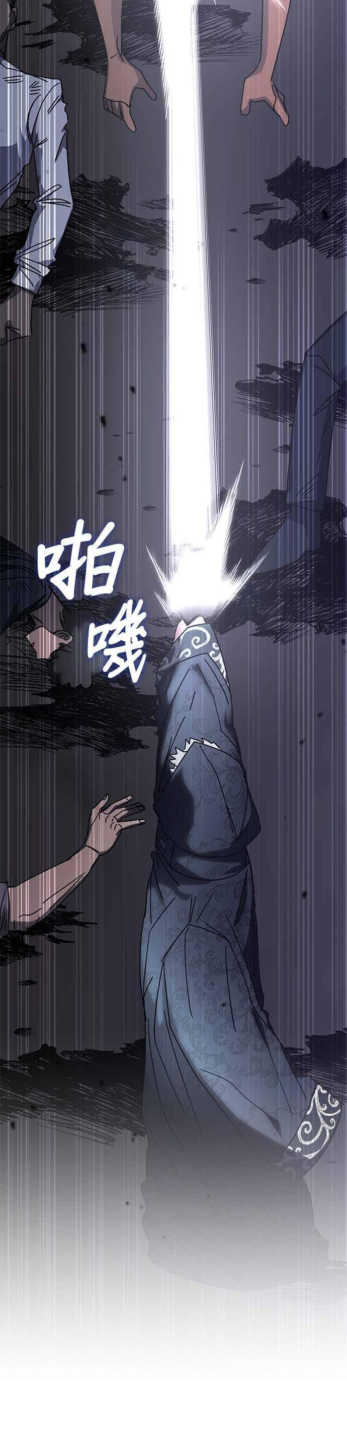 第172话 第22页