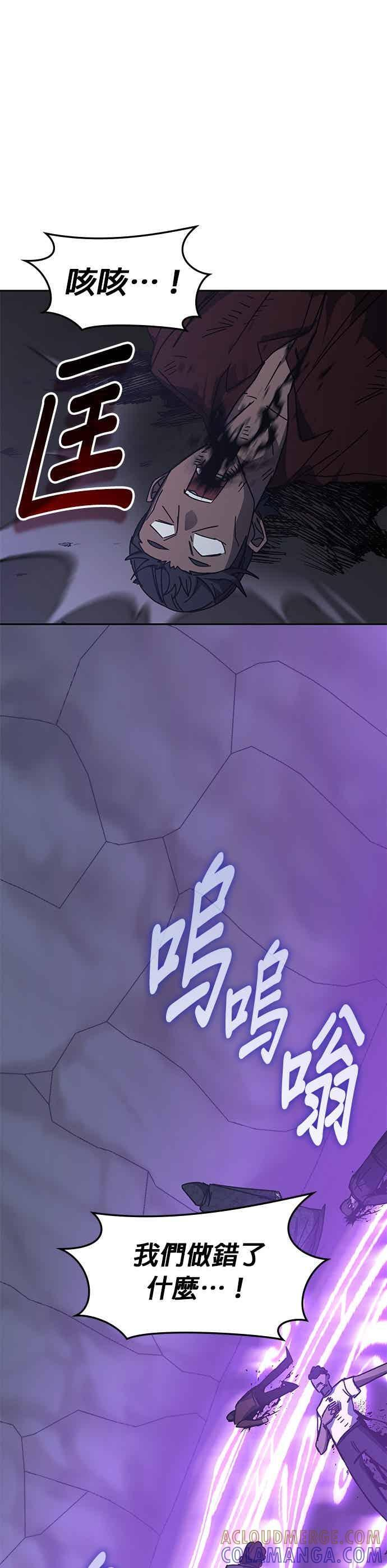 第172话 第23页
