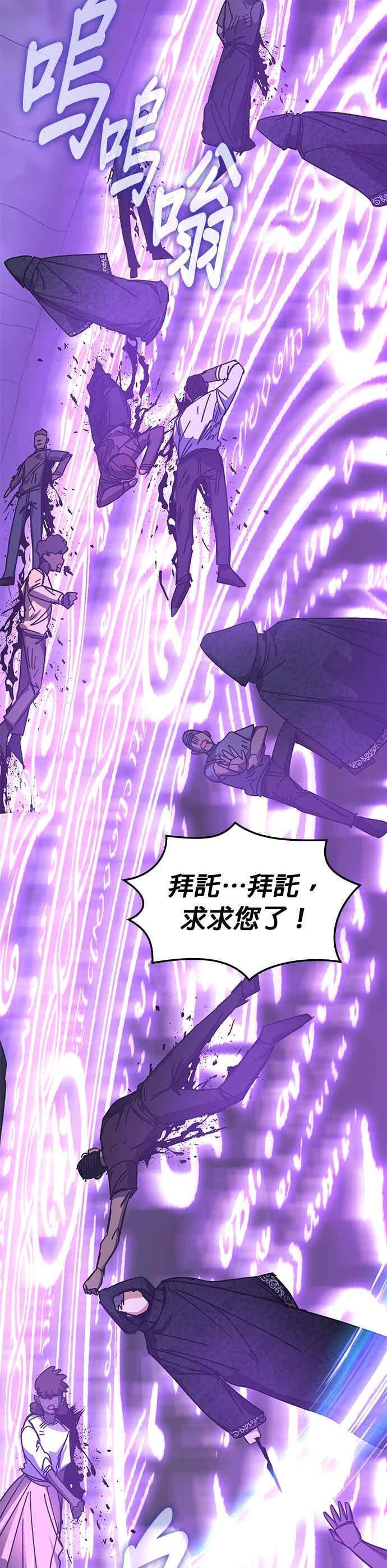 第172话 第24页