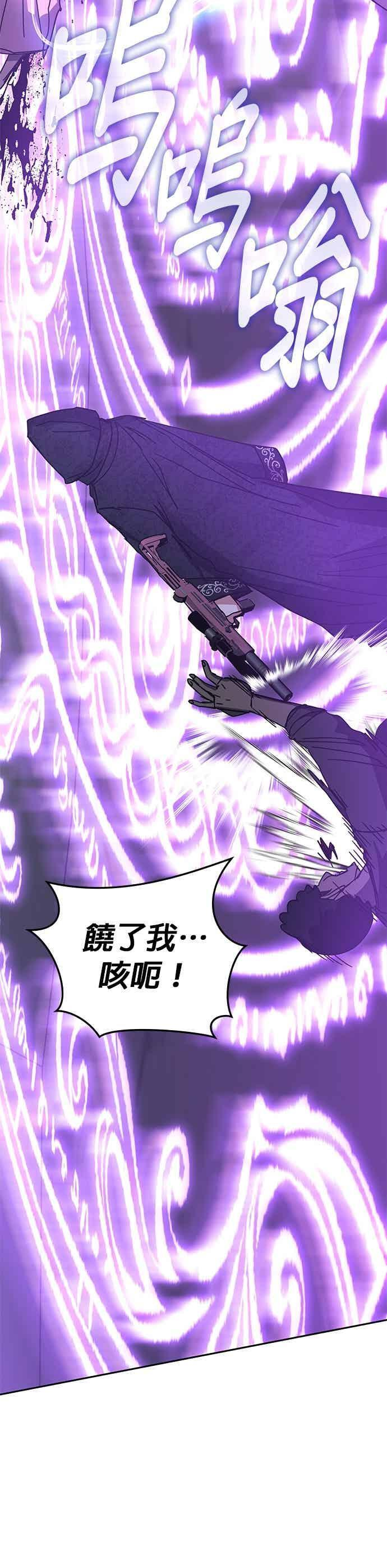 第172话 第25页