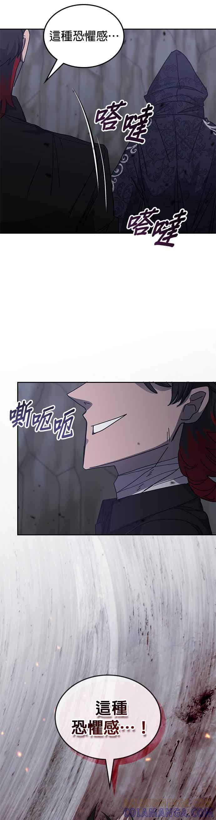 第172话 第26页