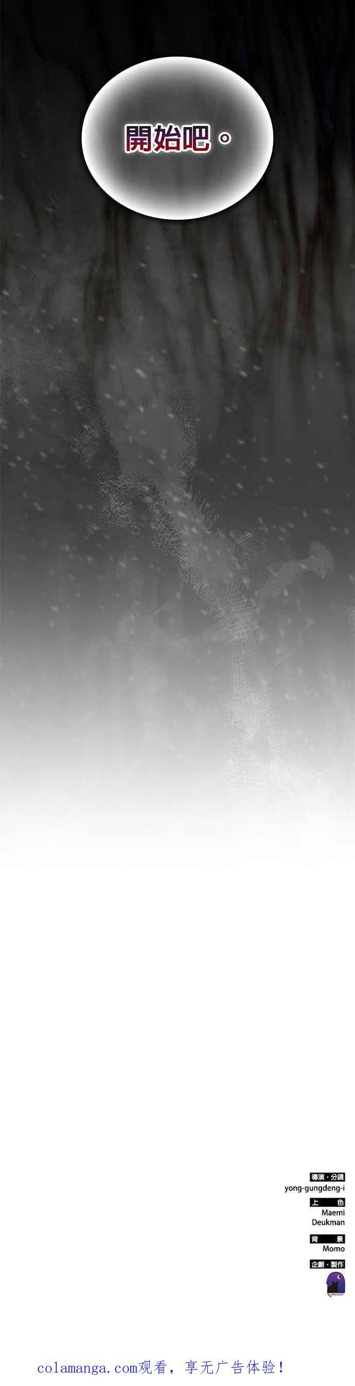 第172话 第28页