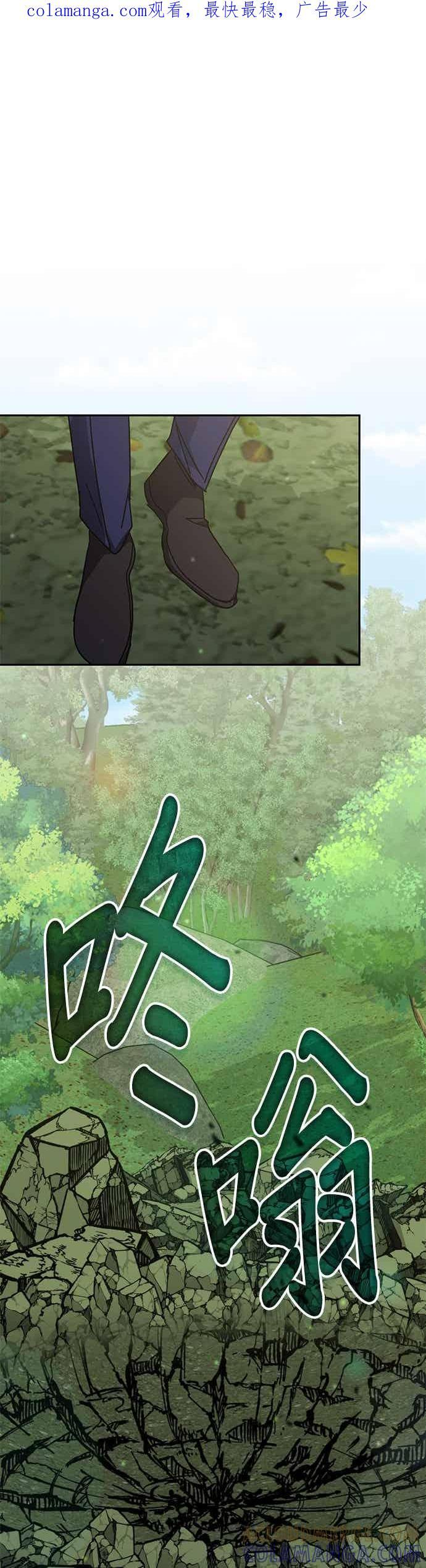 第173话 第1页