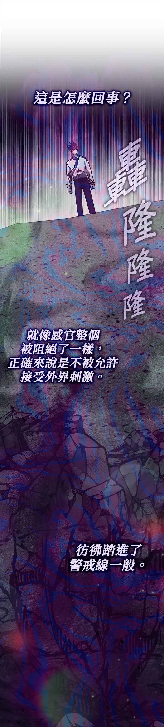 第173话 第4页