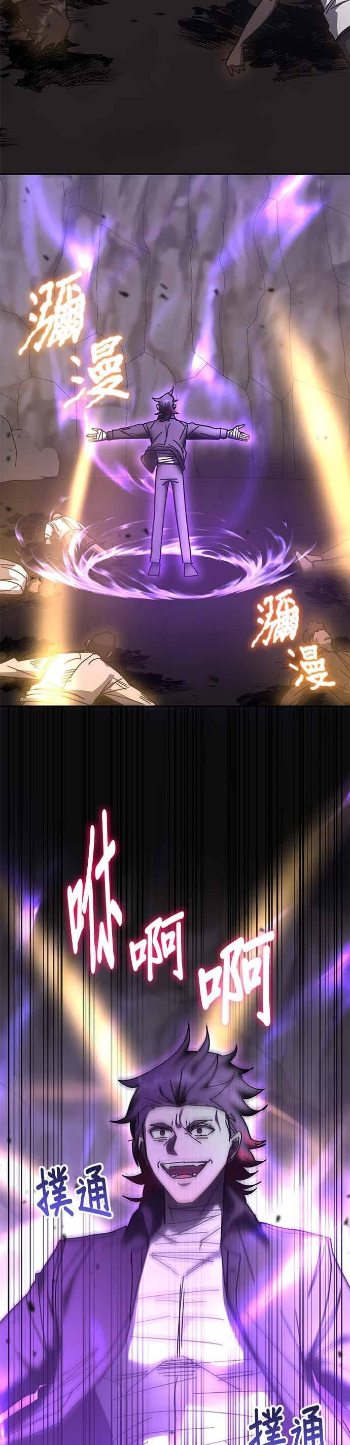 第173话 第8页