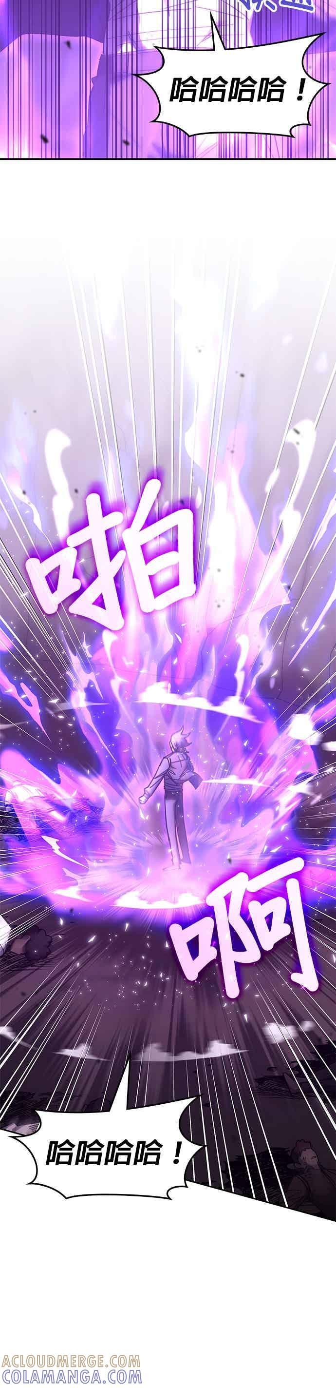 第173话 第9页