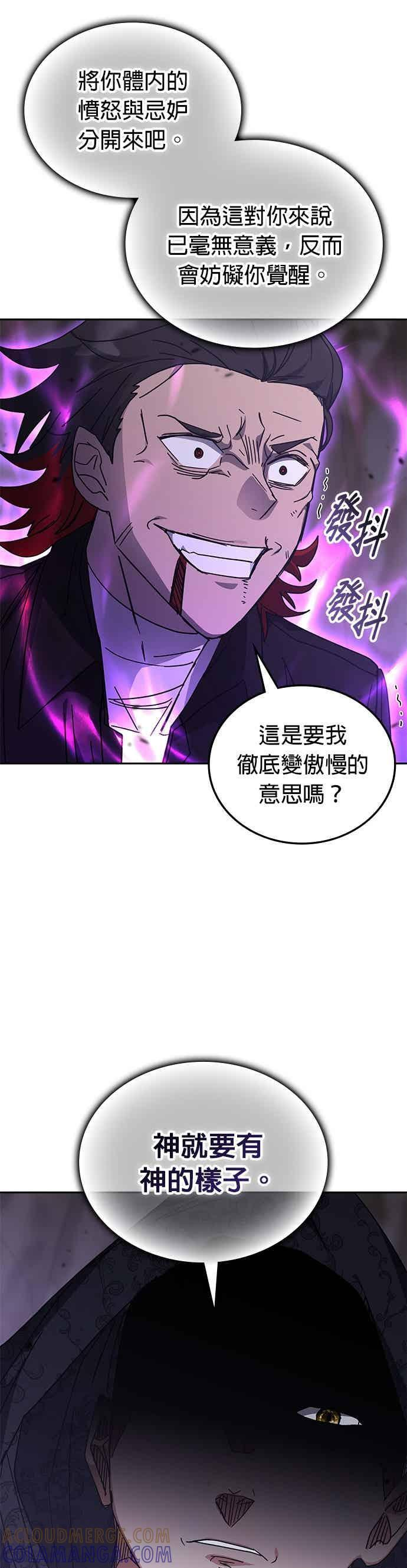 第173话 第13页