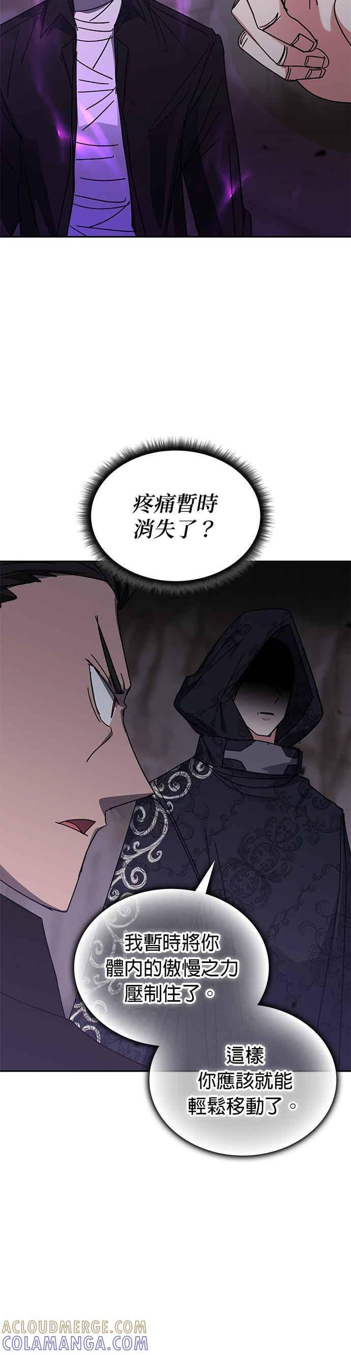 第173话 第15页