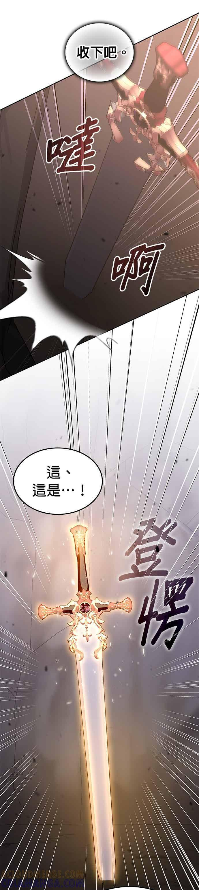 第173话 第17页