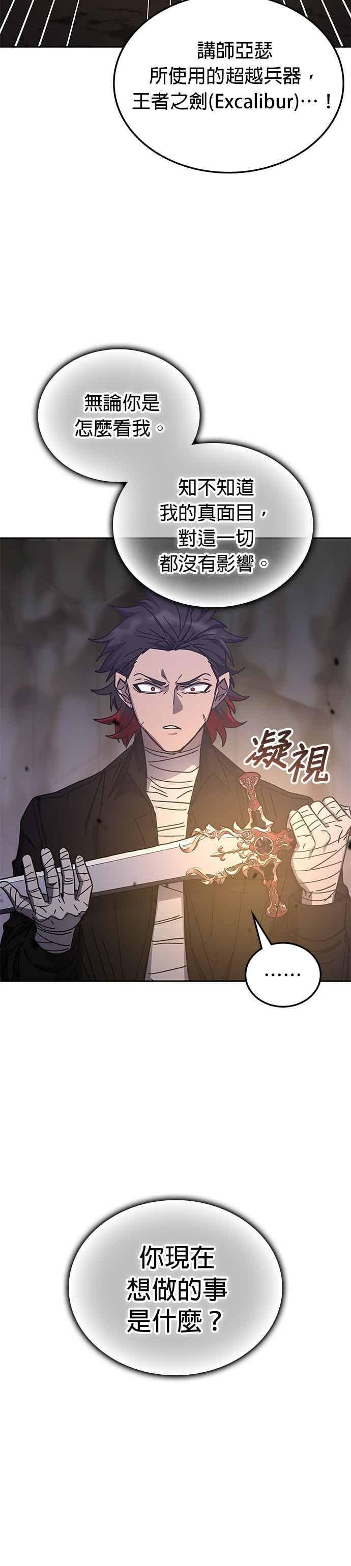 第173话 第18页