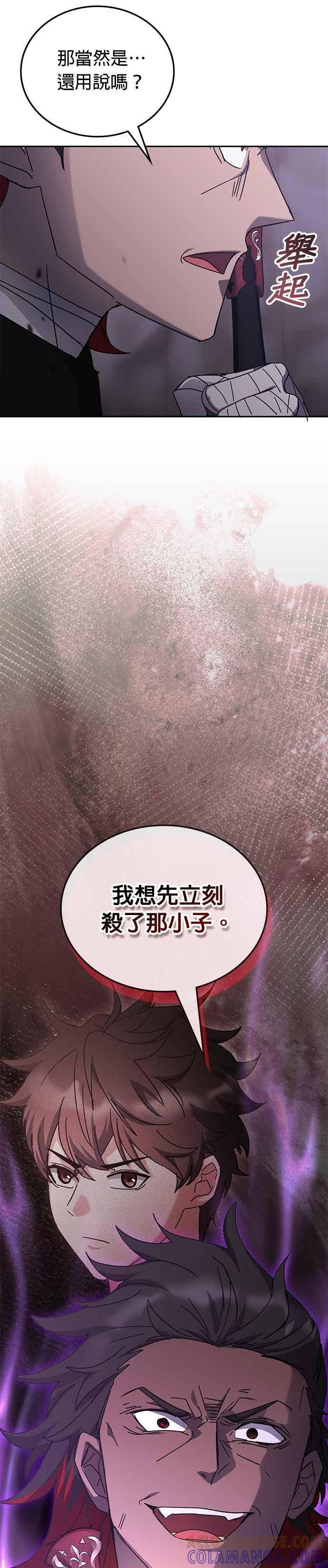 第173话 第19页