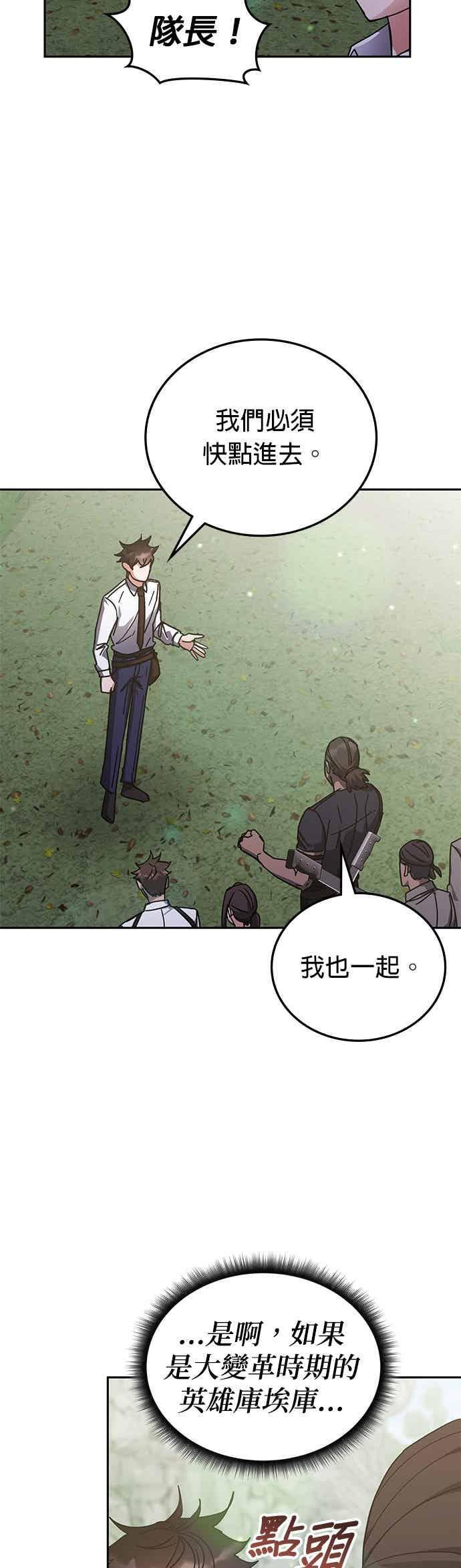 第173话 第22页