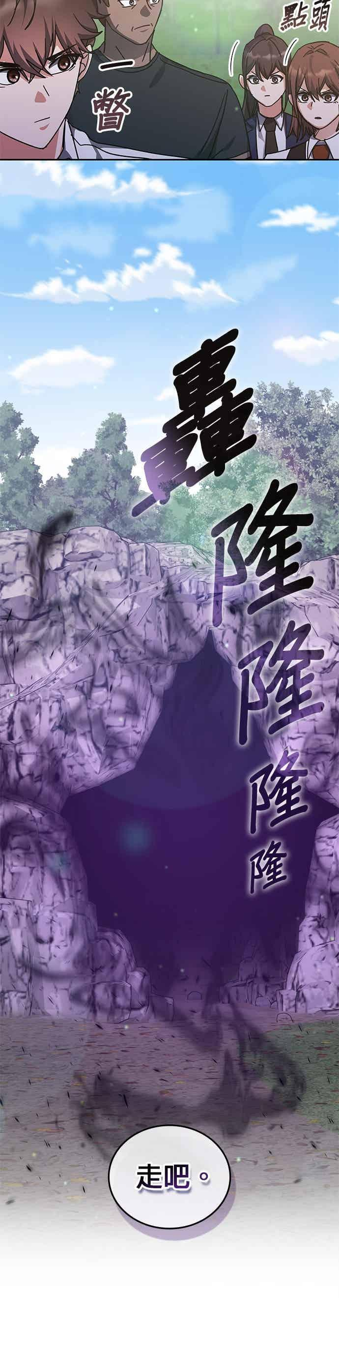 第173话 第26页