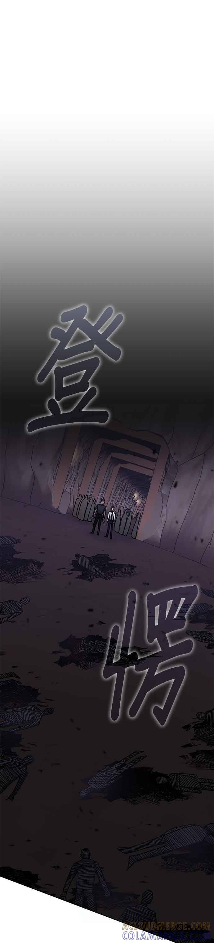 第173话 第27页
