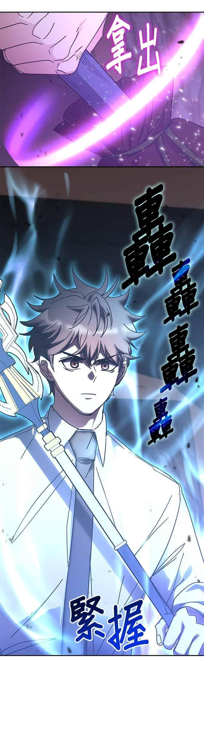 第173话 第30页