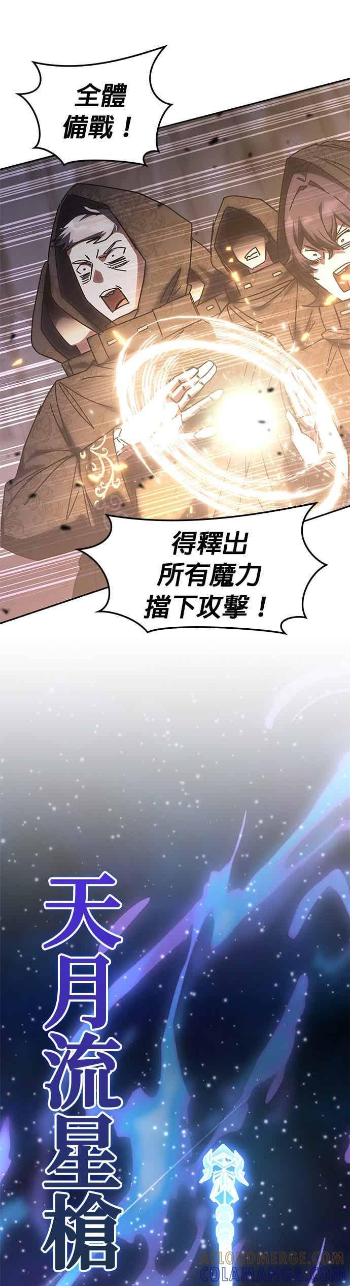 第173话 第31页