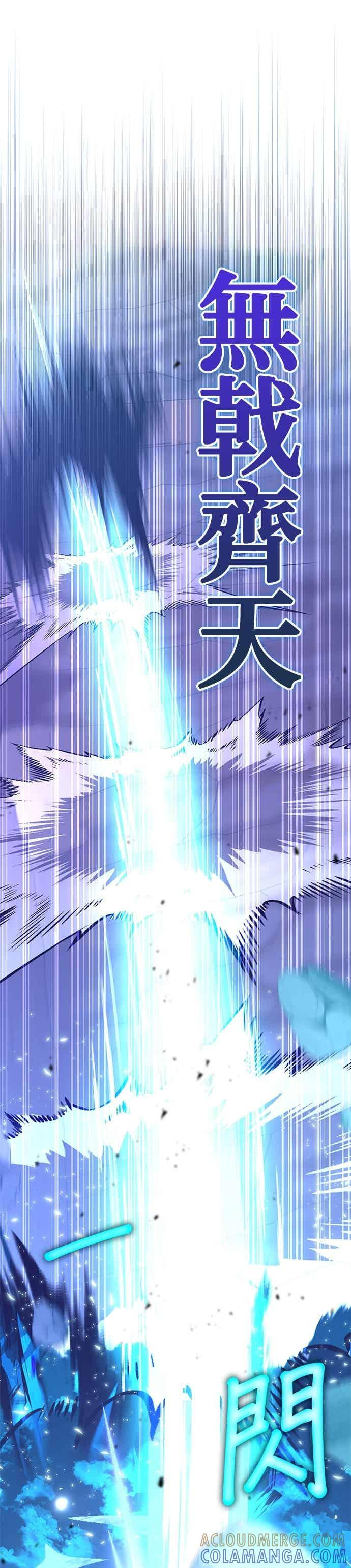 第173话 第33页
