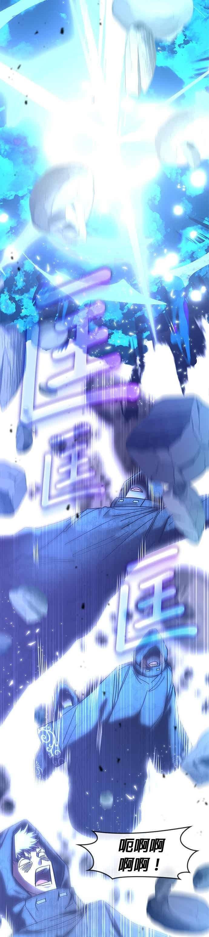 第173话 第34页