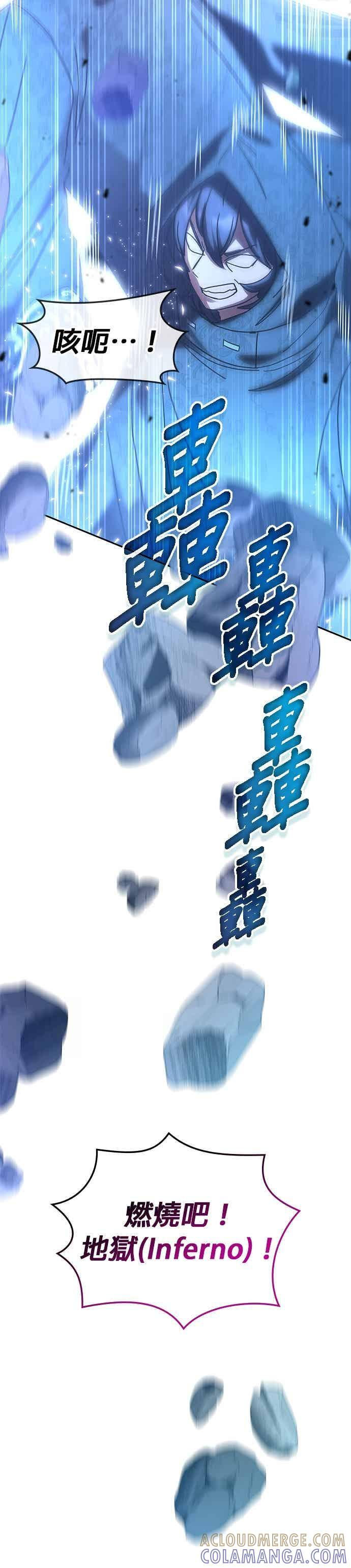 第173话 第35页