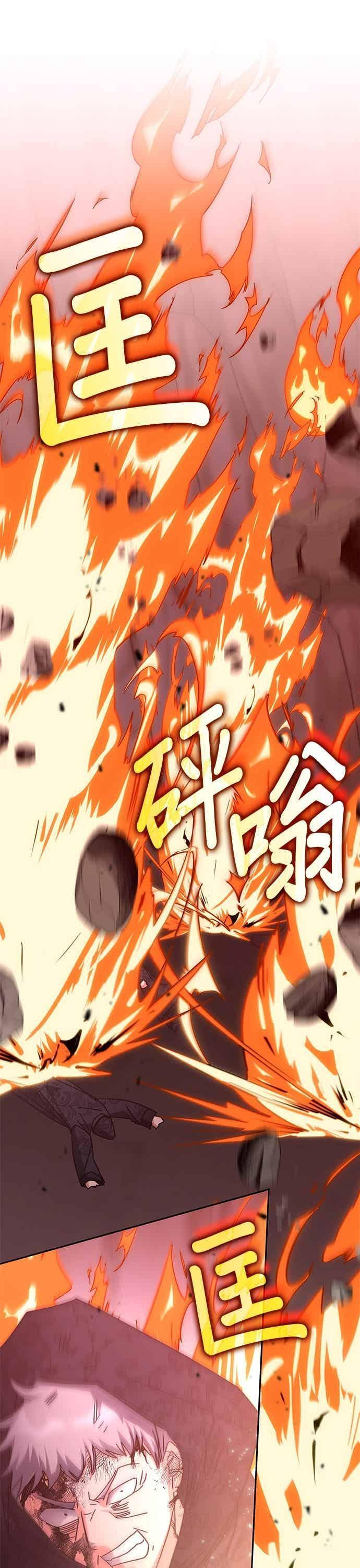 第173话 第36页