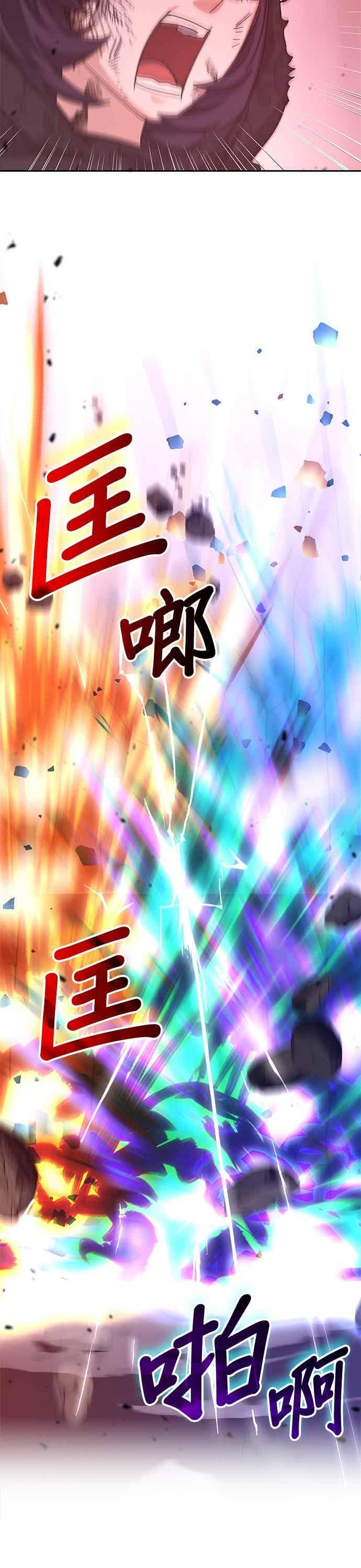 第173话 第38页